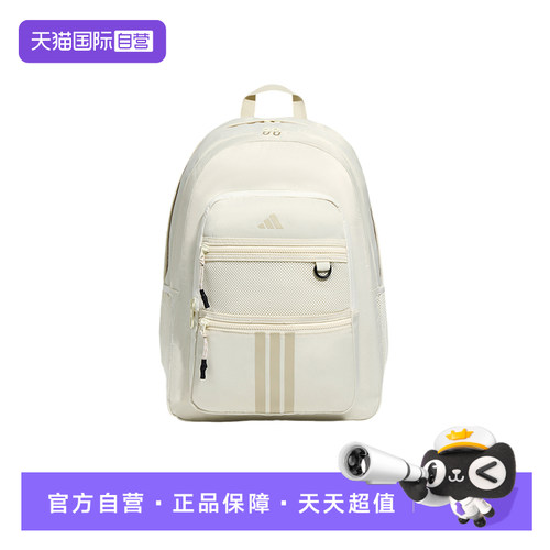 【自营】adidas阿迪达斯学生书包多口袋运动休闲双肩背包 KY9953