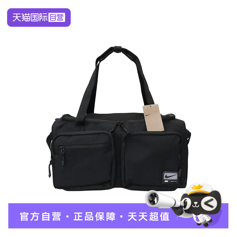 【自营】NIKE耐克斜挎包男女包行李包单肩运动包手拎包FN4206-010