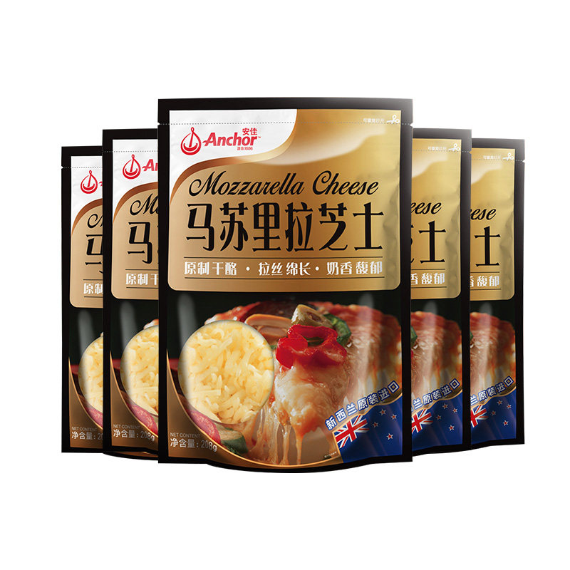 【自营】安佳马苏里拉干酪208g*5 奶酪奶油拉丝芝士碎