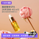 8ML 玫瑰 EVEREDEN安唯伊凝时兰花抚纹修护肚精华 瓶 自营