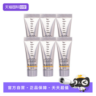 5ml 美白旅行装 伊丽莎白雅顿新铂粹御肤橘灿精华液2.0 自营