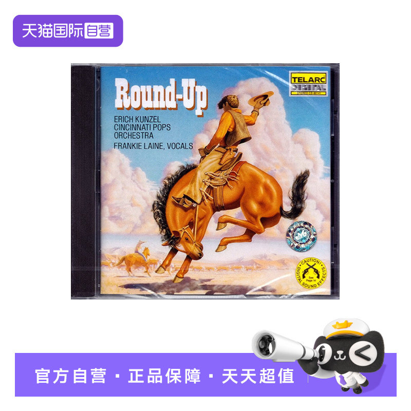 【自营】原装CD ROUND UP 西部大赶集/万宝路 无损试音发烧碟CD