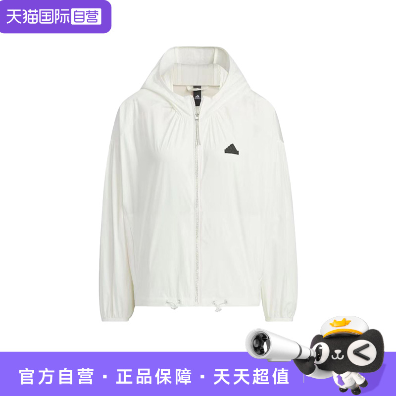 【自营】adidas Windbreaker 女时尚简约运动连帽夹克外套 IM8837