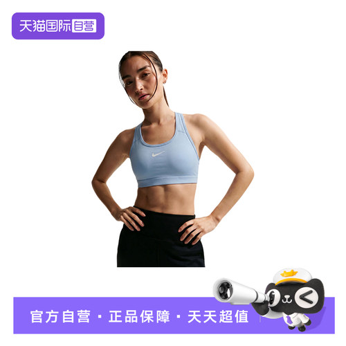 【自营】Nike耐克女子运动内衣BRA支撑速干衬垫文胸衣 DX6822-407