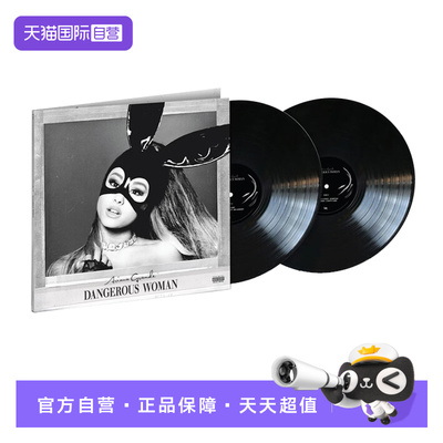 【自营】A妹专辑 Ariana Grande Dangerous Woman 2LP 黑胶唱片