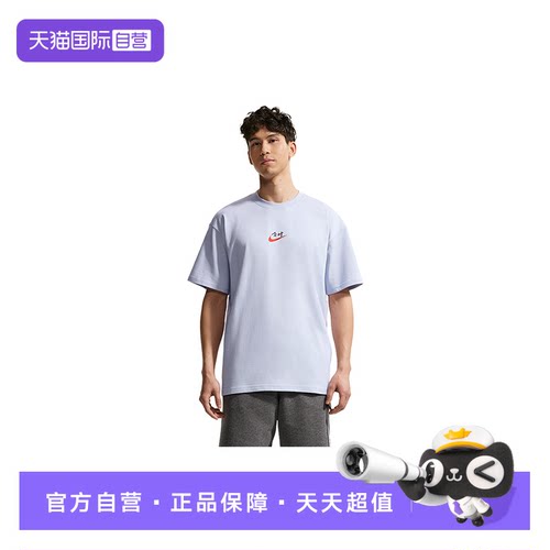 【自营】nike耐克男女同款中高考满分短袖运动全对T恤 IR7584-057
