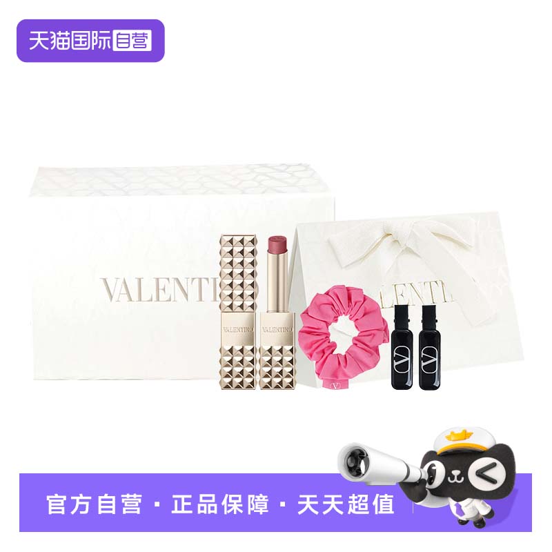 华伦天奴铆钉哑光唇膏礼盒1.9g下拉叠金币任选拍 198元 - 线报酷