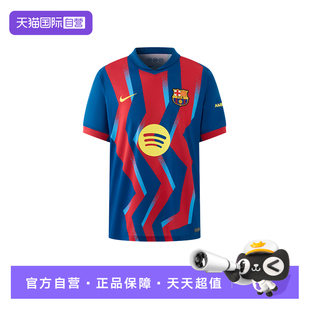 【自营】NIKE耐克男子巴萨第三客场球迷版球衣足球T恤FZ1304-432