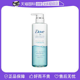 无硅洗发水480g套装 Dove多芬空气感保湿 去屑止痒洗发露 直营