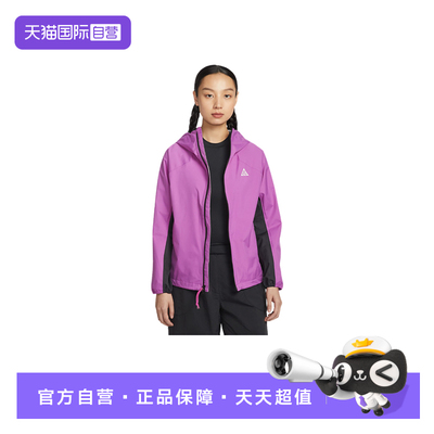 【自营】NIKE耐克女子休闲外套防风防水硬壳衣登山夹克IF0102-551