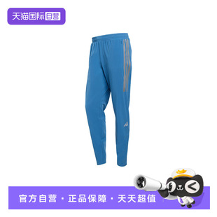 【自营】adidas阿迪达斯男拉链开叉跑步修身运动裤梭织长裤KB1506