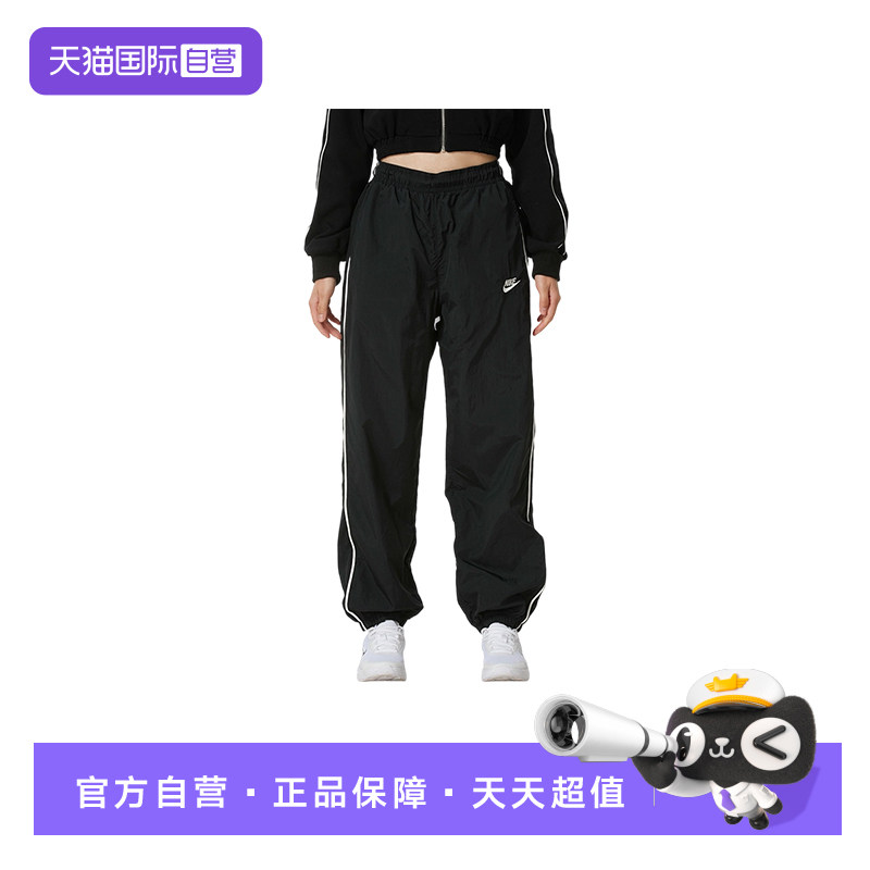 【自营】耐克NIKE长裤女2026年春季户外轻便休闲运动裤IM8032-011
