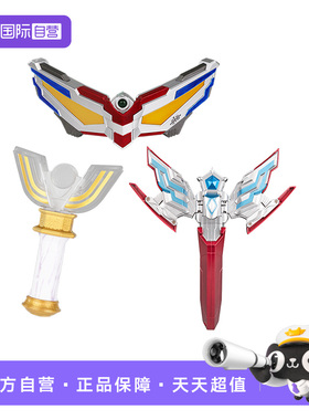 【自营】万代奥特曼迷你迪迦特利迦赛罗泽塔欧布神光棒发声变身器