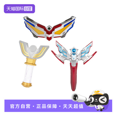 自营万代泽塔奥特曼升华变身器