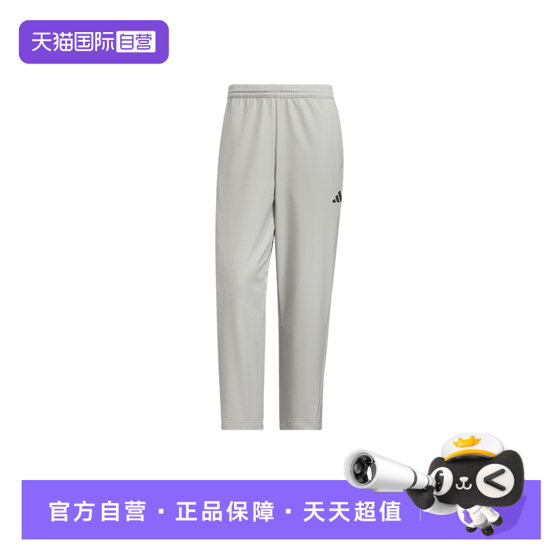 【自营】adidas阿迪达斯男拒水直筒运动休闲裤户外梭织长裤KR8300