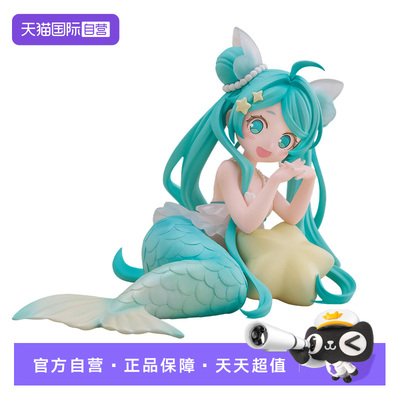 泡面压初音未来人鱼公主景品