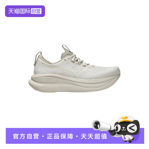 【自营】Asics亚瑟士女子轻便跑步鞋回弹缓震运动鞋 1012B899-251