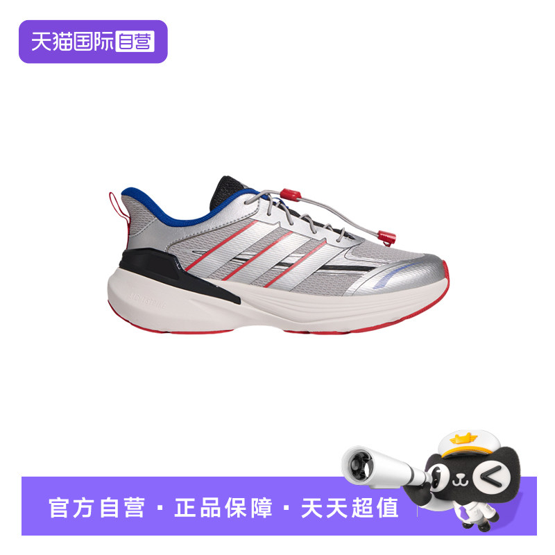 【自营】Adidas阿迪达斯男大童鞋休闲时尚训练耐磨跑步鞋KI5068,童鞋/婴儿鞋/亲子鞋,运动鞋,淘宝优惠券,粉丝福利购,淘宝优惠卷