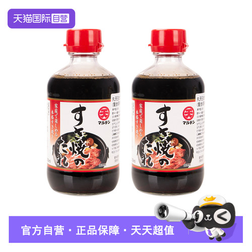 丸天寿喜锅料汁日本火锅底料