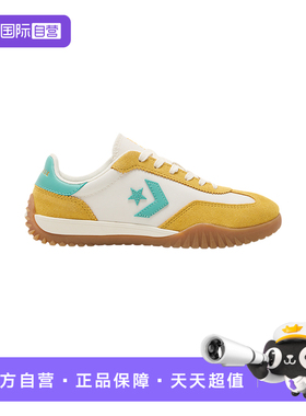 【自营】Converse匡威秋男女休闲鞋撞色经典复古鞋 A13055C