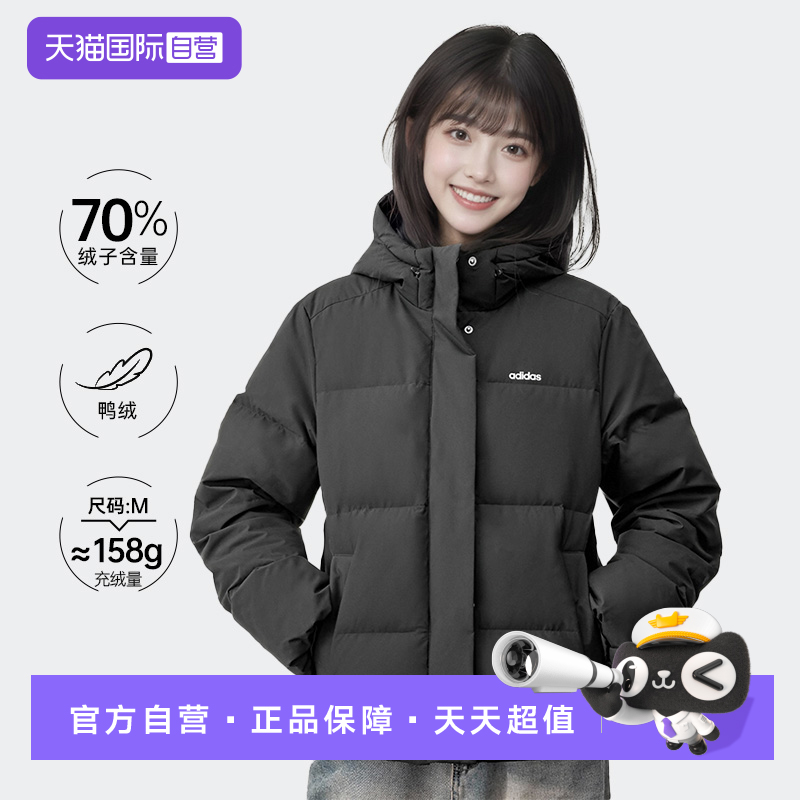 阿迪达斯女装保暖羽绒服