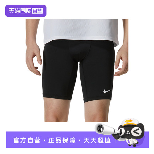 【自营】耐克NIKE短裤男2026年夏季户外健身训练运动裤FB7964-010