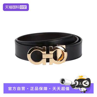 【自营】FERRAGAMO/菲拉格慕气质板扣式皮带男女牛皮腰带商务休闲