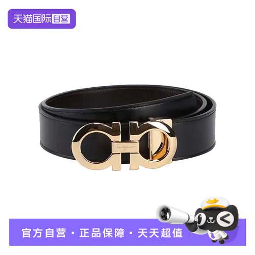 【自营】FERRAGAMO/菲拉格慕气质板扣式皮带男女牛皮腰带商务休闲