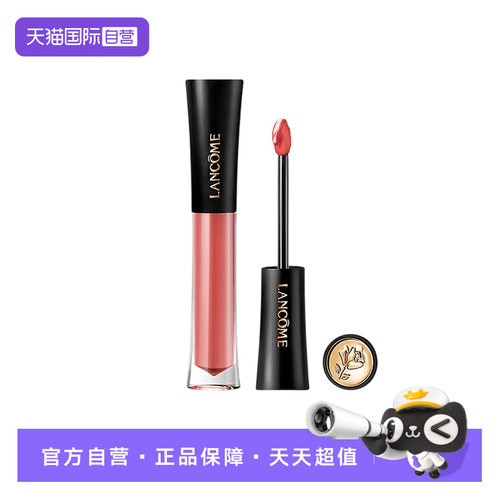 【自营】兰蔻菁纯镜面唇釉#706 4.5ml*1
