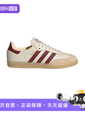 【自营】Adidas阿迪达斯男大童休闲SAMBA德训鞋低帮运动鞋JQ8554