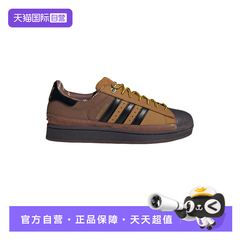【自营】adidas阿迪达斯三叶草男女时尚百搭运动休闲鞋板鞋JR6990