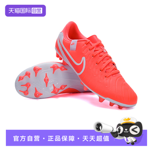 NIKE 耐克 足球鞋 男2025年夏季 800 透气轻便DV4340 自营