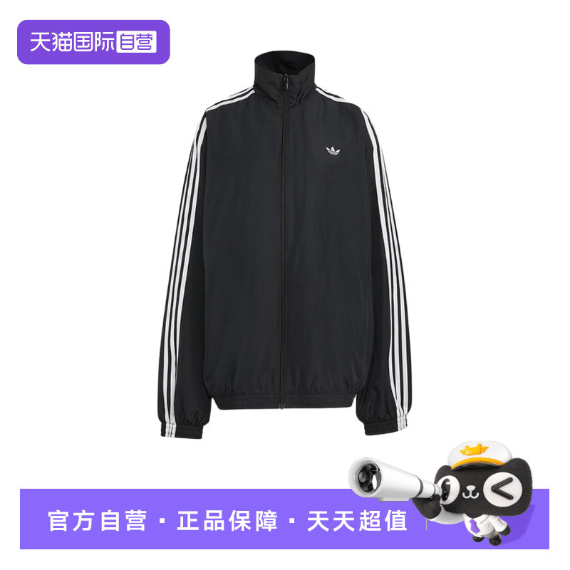 【自营】Adidas/阿迪达斯休闲运动夹克外套KD2894图片