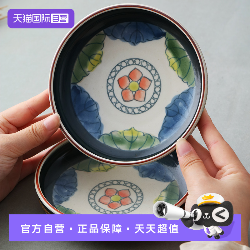 【自营】有田烧日本进口手绘梦莲钵沙拉碗深盘盘子汤盘点心盘日式