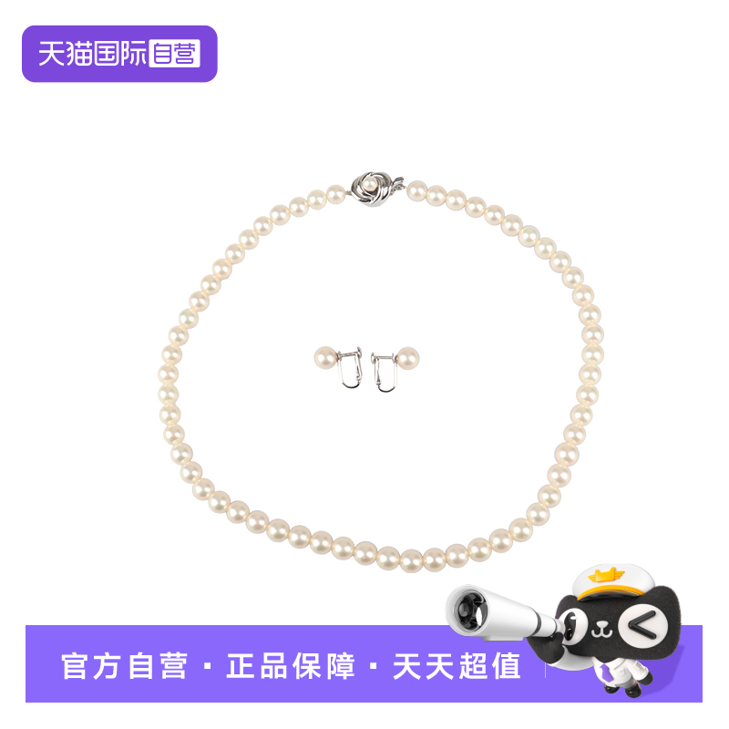 【自营】中古95新TASAKI(塔思琦)白色海水珍珠锁骨链耳夹项链套装