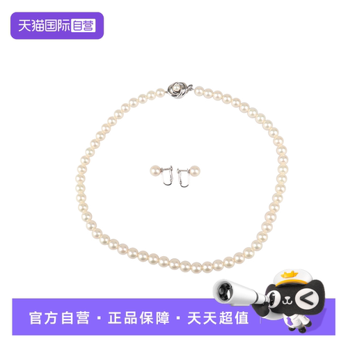 【自营】中古95新TASAKI(塔思琦)白色海水珍珠项链耳夹套装时尚