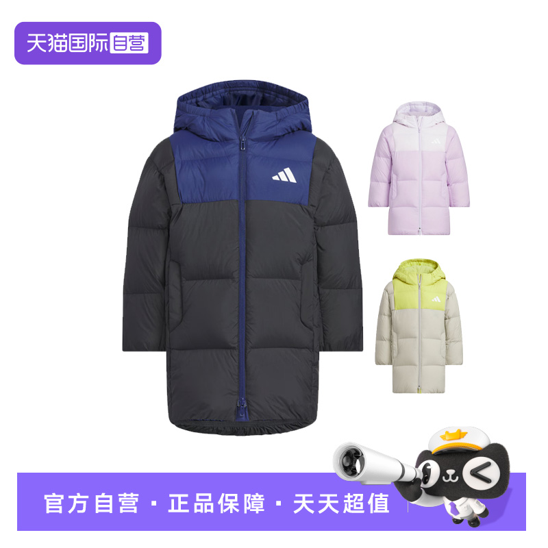 【自营】阿迪达斯拒水防风保暖长款600蓬鸭绒连帽羽绒服KB5124
