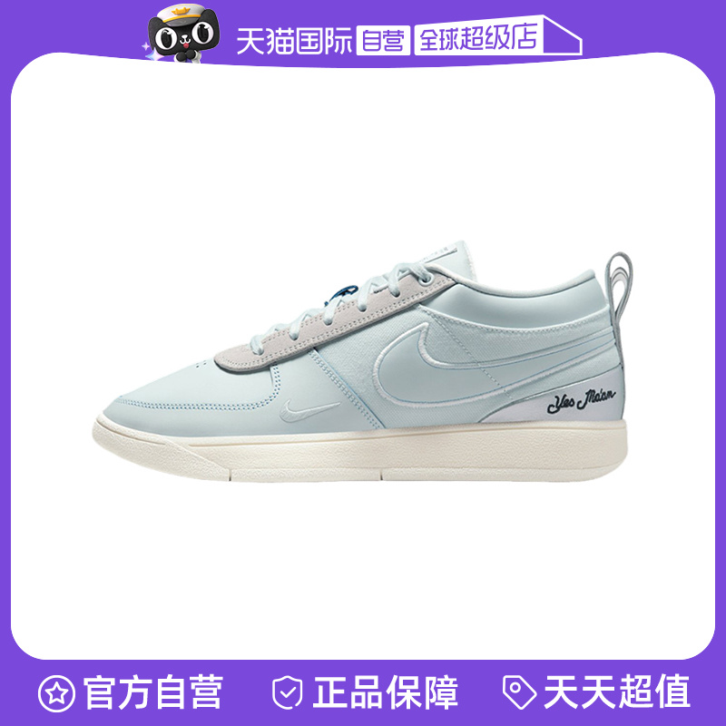 【自营】Nike耐克男子休闲舒适耐磨耐穿运动实战篮球鞋IH0891-001