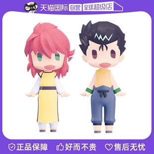 【自营】GSC HELLO 幽游白书  藏马 浦饭幽助  粘土人 手办摆件