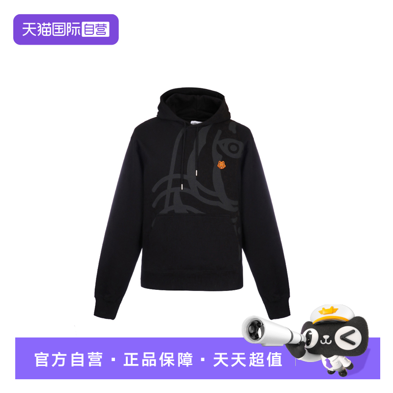 【自营】KENZO高田贤三 男士 棉质加绒款连帽卫衣FB6 5SW305 4MO