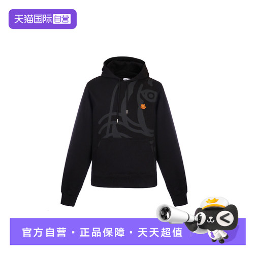 【自营】KENZO高田贤三 男士 棉质加绒款连帽卫衣FB6 5SW305 4MO