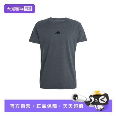 【自营】adidas阿迪达斯速干足球训练健身服男舒爽短袖T恤 HZ9648