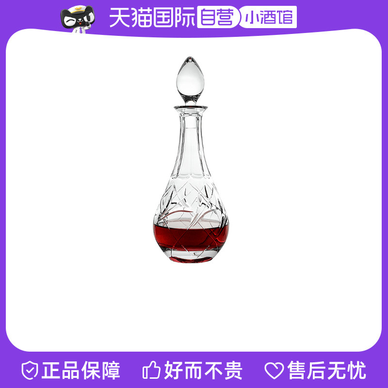 BOHEMIA轻奢送礼高端手工醒酒器