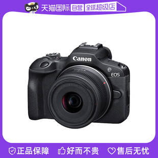 R100 STM数码 S18 Canon 入门级微单相机 自营 佳能 EOS