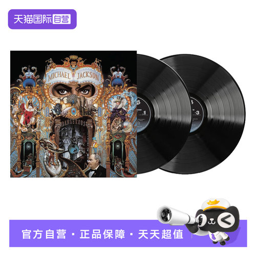 含2张12寸留声机唱片