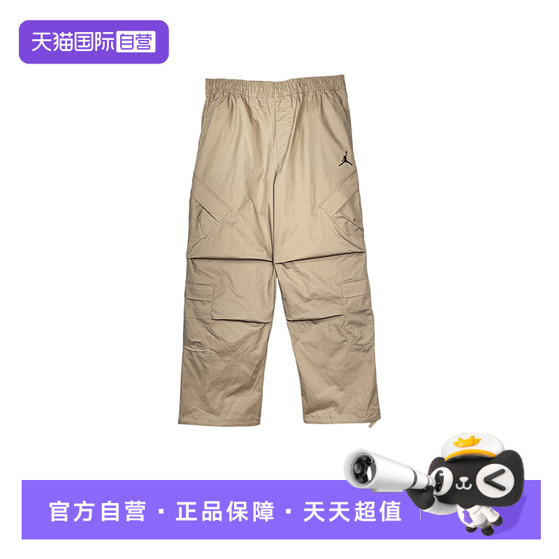 【自营】耐克工装裤男长裤飞人直筒裤宽松透气运动裤HV0531-247
