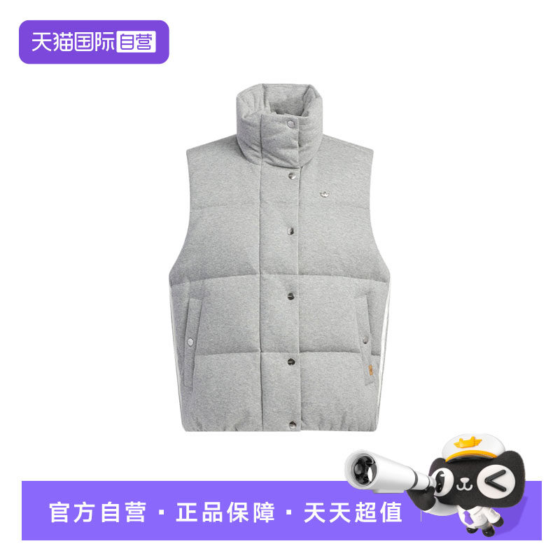 【自营】Adidas阿迪达斯女子立领保暖运动舒适休闲马甲背心KS8495