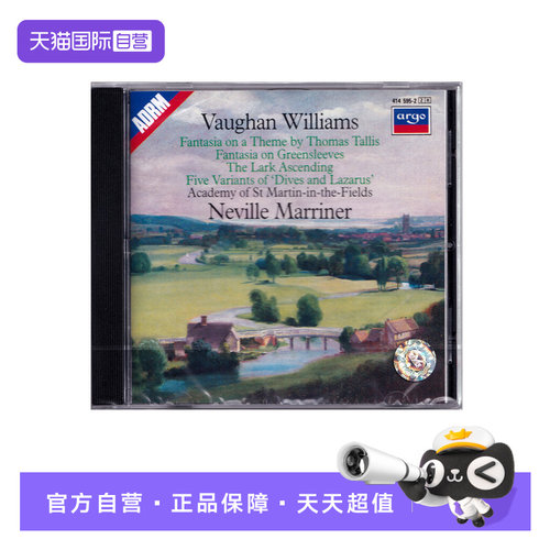 【自营】正版 沃恩·威廉姆斯 幻想曲 / 马里纳 CD唱片 古典音乐