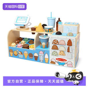 【自营】美国 Melissa & Doug 梅利莎和道格 酷勺冰淇淋店玩具
