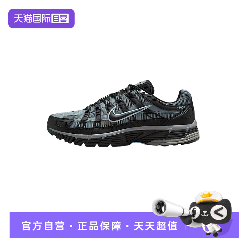 【自营】NIKE耐克男子低帮鞋舒适时尚休闲百搭款运动鞋IF6199-003